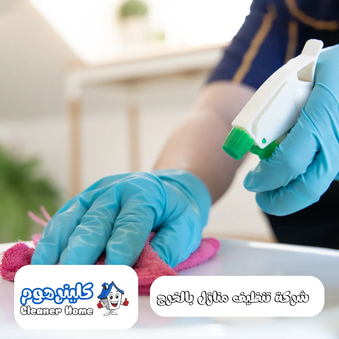شركة تنظيف وصيانة مسابح بالخرج
