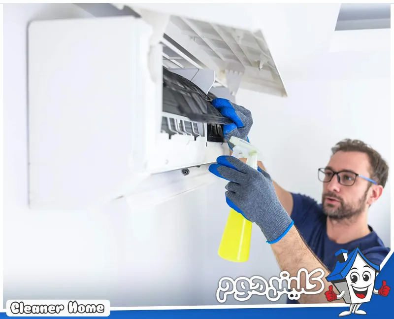 أفضل شركة تنظيف مكيفات بالخرج | 0583861846 | كلينر هوم خدمة إصلاح مكيفات الهواء في كالور، تضم فنيين محترفين ومعدات متطورة لصيانة فعالة.