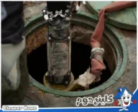 شركة تسليك مجاري بخميس مشيط