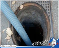 شركة تسليك مجاري بخميس مشيط