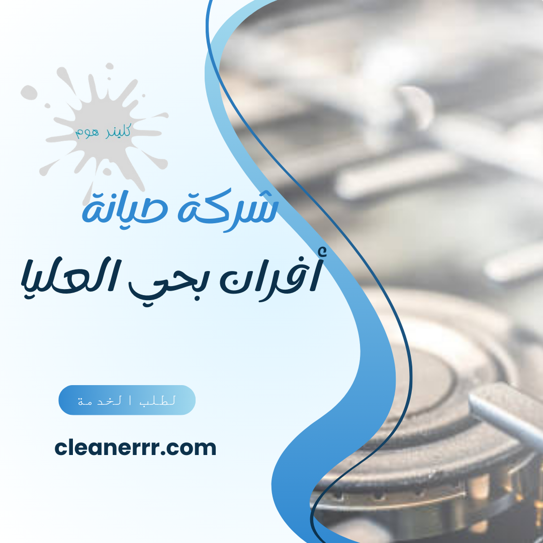 cleanerrr.com 2