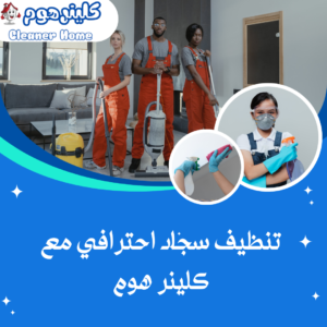 شركة صيانة افران بحي المحمديه 18