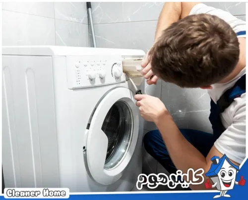 اسعار شركة صيانة غسالات بالرياض